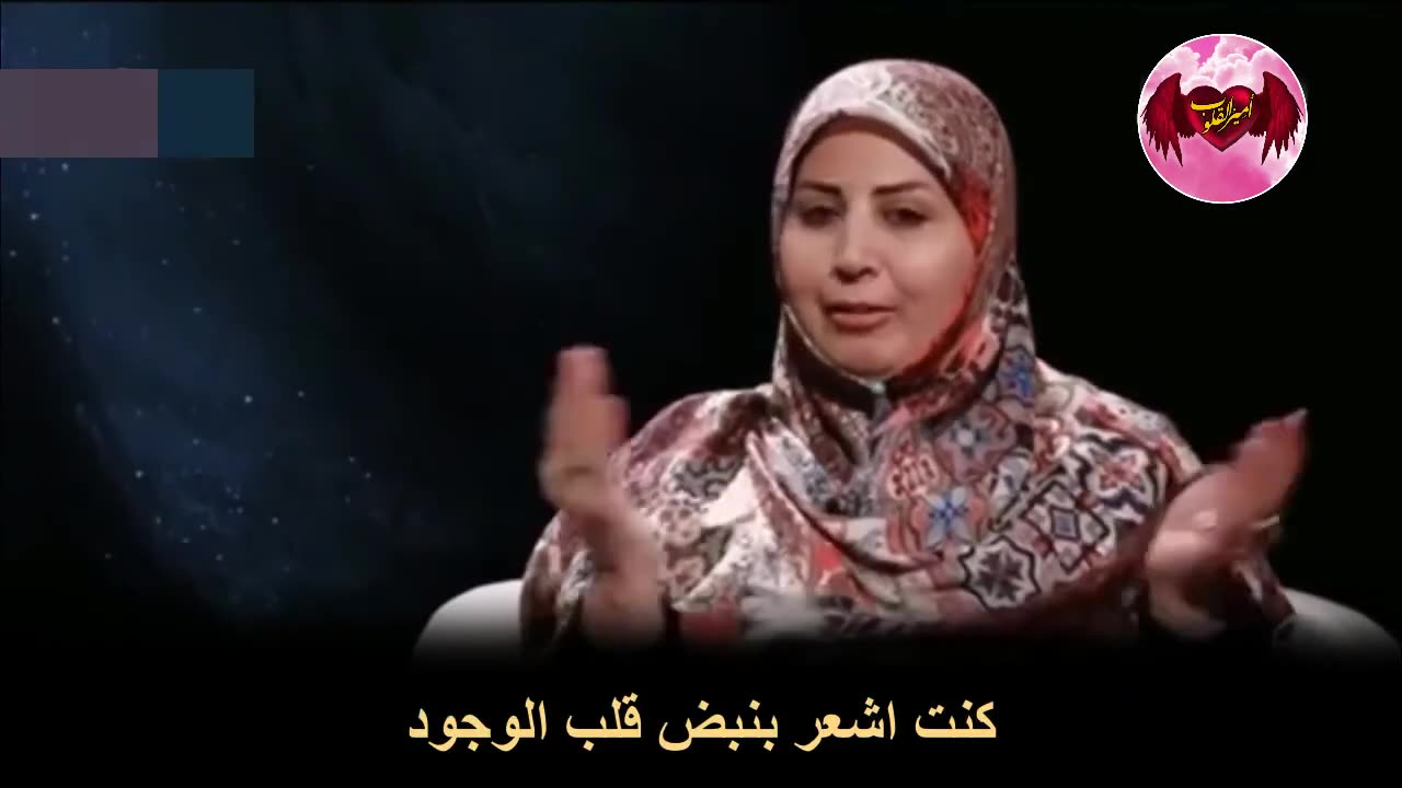 6- أم تمر بتجربة الاقتراب من الموت ويغمرها حب الله في العالم الآخر