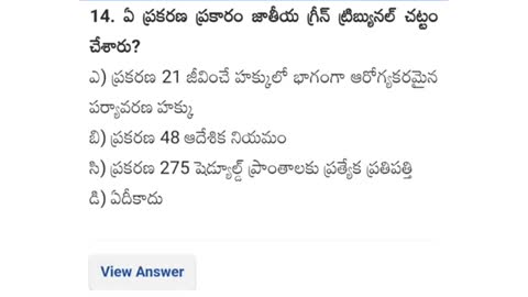 mp ప్రాధమిక హక్కులు || Fundamental Rights || Constitution, రాజ్యాంగం #groups #appsc #governmentjobs