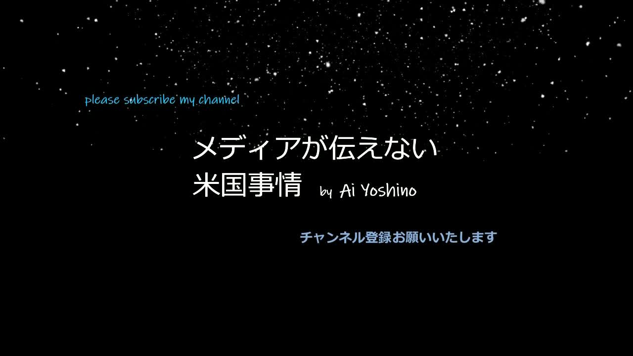 緊迫するウクライナ情勢