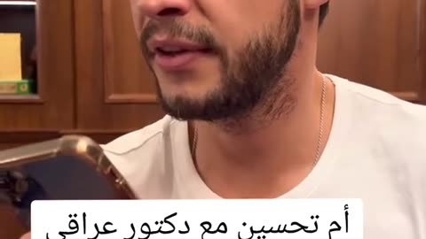 ام تحسين