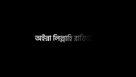আমিও সেদিন সবার কাছে ভালো হবো যেদিন,