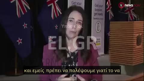 JACINDA: ΠΩΣ ΑΝΤΙΜΕΤΩΠΙΖΕΙ ΤΗΝ ΠΑΡΑΠΛΗΡΟΦΟΡΗΣΗ