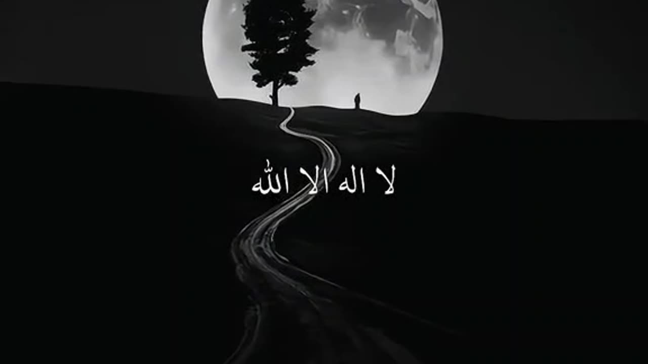 Daily azkar of Allah