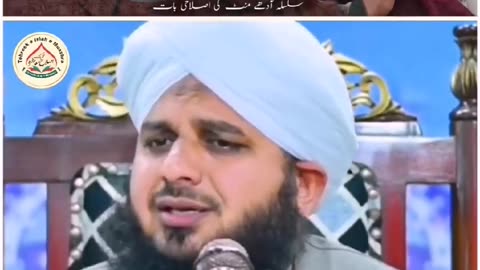 People are in so much trouble and you don't care | ajmal raza qadri viral video