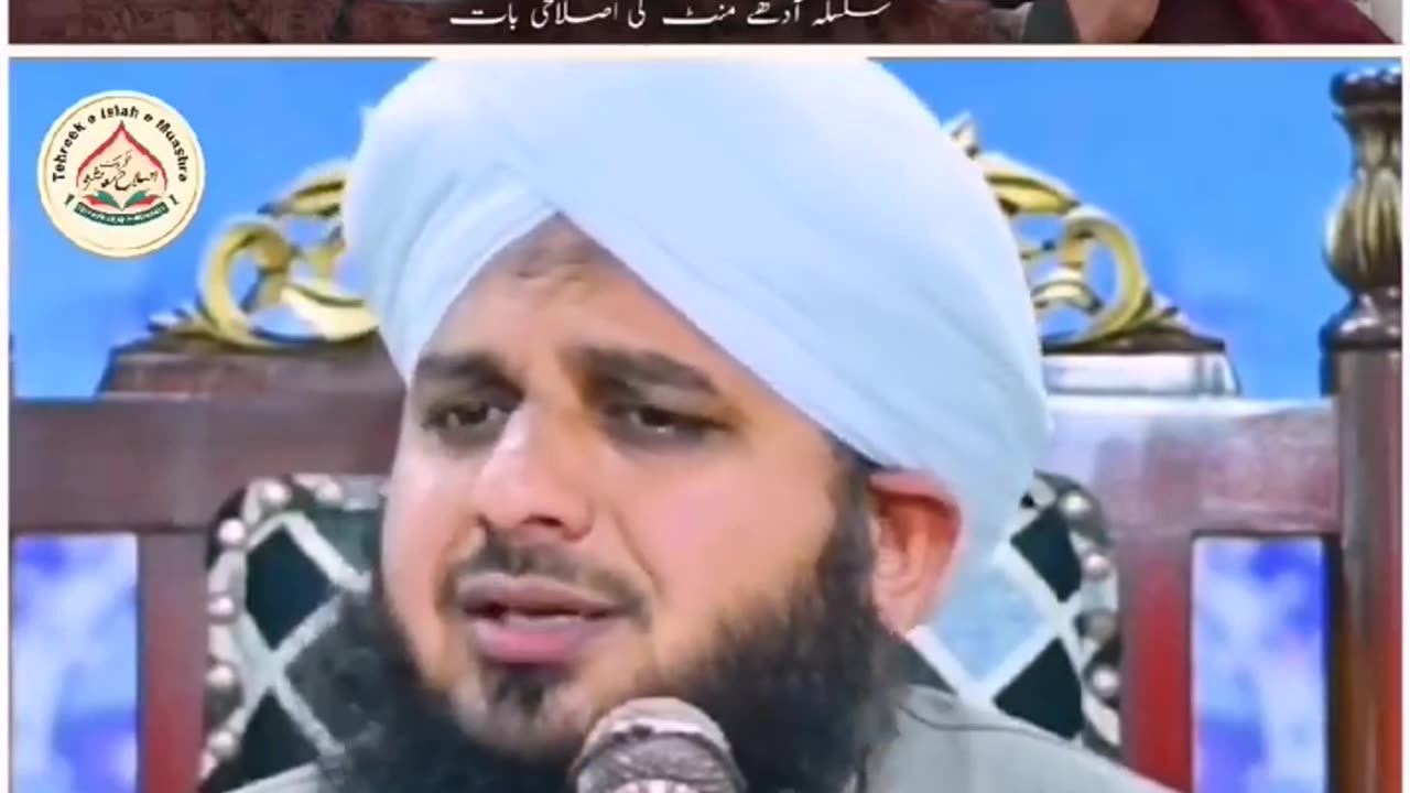 People are in so much trouble and you don't care | ajmal raza qadri viral video