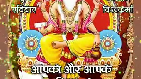 Happy Vishwakarma puja