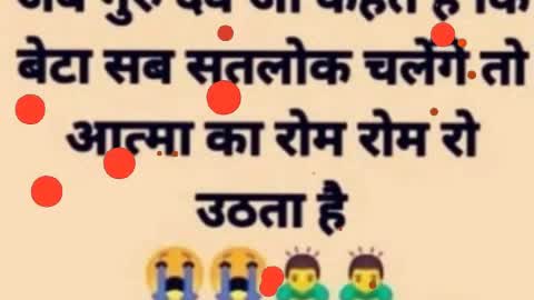 🙏😔Satguru dev ki jai 😔🙏