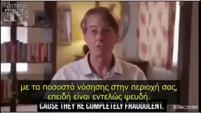 Η ΑΛΗΘΕΙΑ ΠΟΤΕ ΔΕΝ ΘΑ ΜΕΝΕΙ ΚΡΥΦΗ