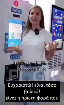 ΣΥΣΚΕΥΕΣ ΜΕ ΑΝΑΓΝΩΡΙΣΗ ΠΡΟΣΩΠΟΥ