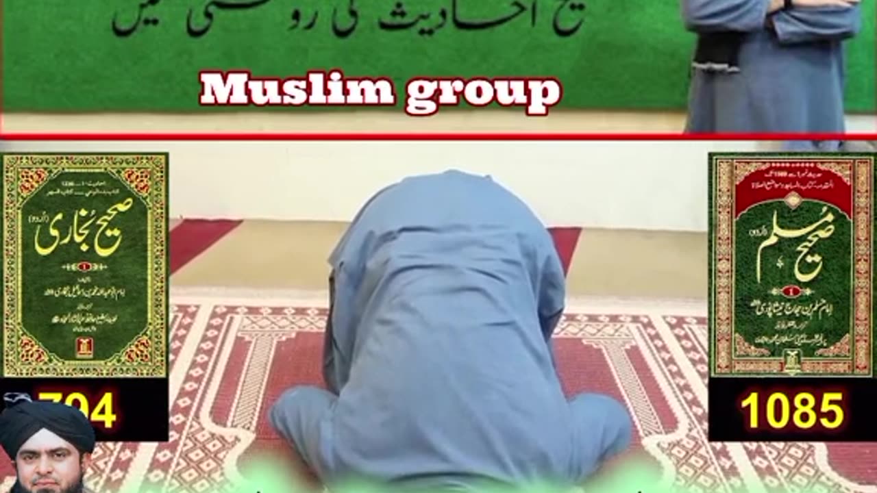 نماز محمدی کا پریکٹیکل طریقہ