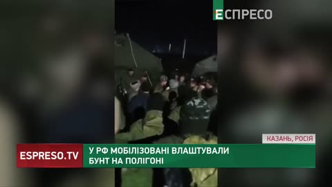 У РФ мобілізовані влаштували бунт на полігоні