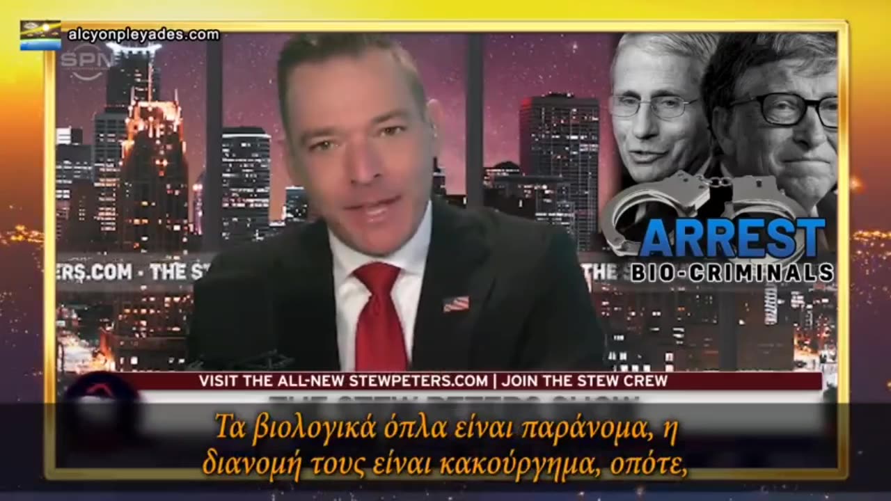 Κάρεν Κίνγκστον: Η Pfizer κατηγορείται για εγκληματικά βιολογικά πειράματα σε ανθρώπους