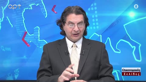 OIKONOMIKEΣ ΣΕΛΙΔΕΣ 20-05-2024
