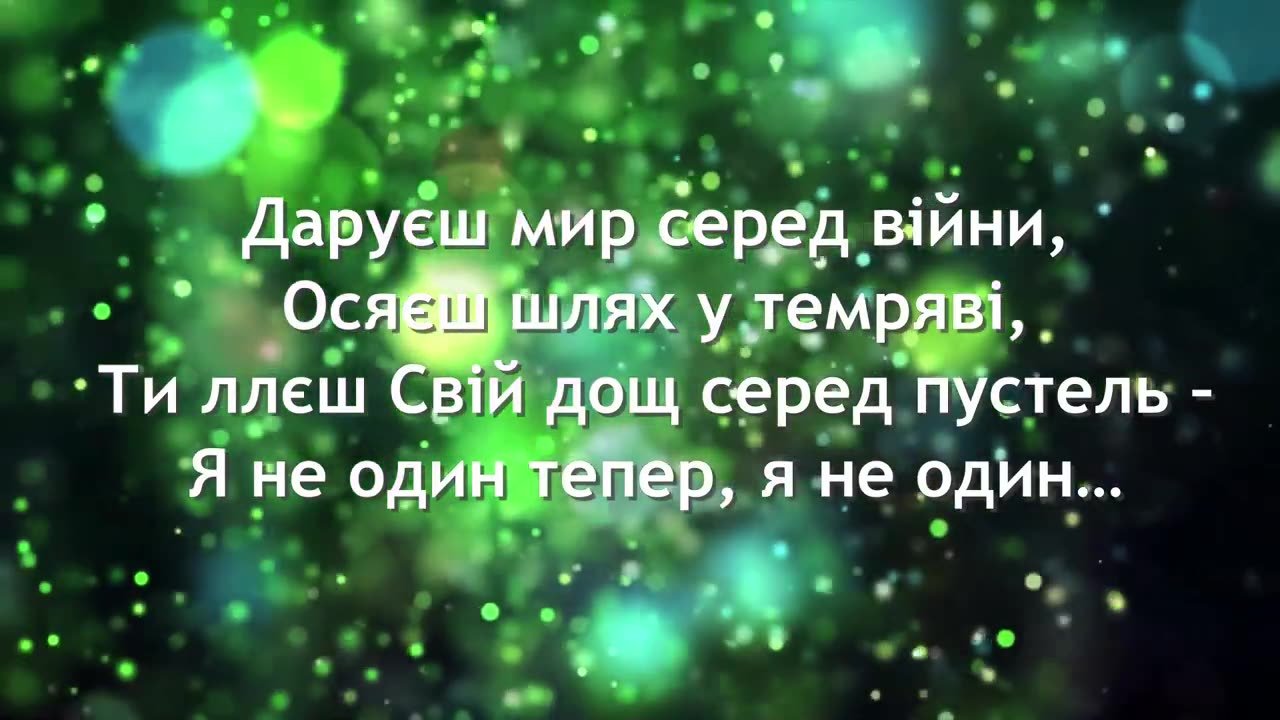 Християнскі пісні _ УкрВоршип _ Збірка 5