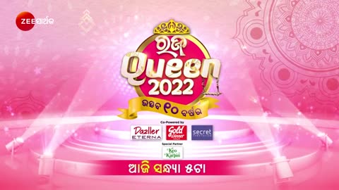 Raja Queen 2022 Funny clip