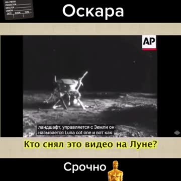 an early Russian mission, lol