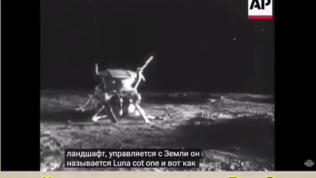 an early Russian mission, lol