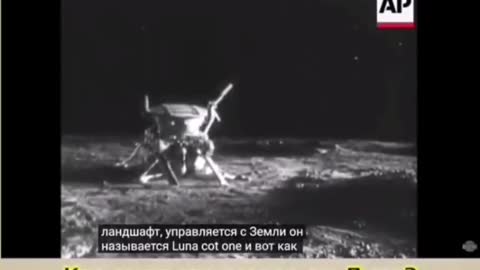 an early Russian mission, lol