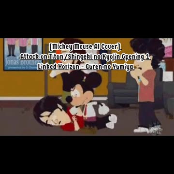 [Mickey Mouse AI Cover] Attack on Titan/Shingeki no Kyojin S1 OP Linked Horizon - Guren no Yumiya