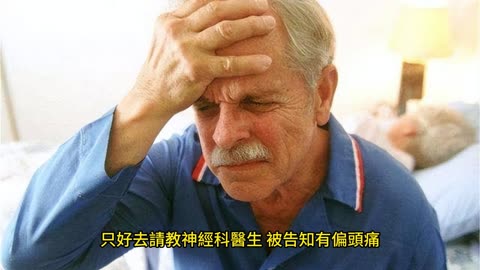 男童百病纏身 ChatGPT解決問題
