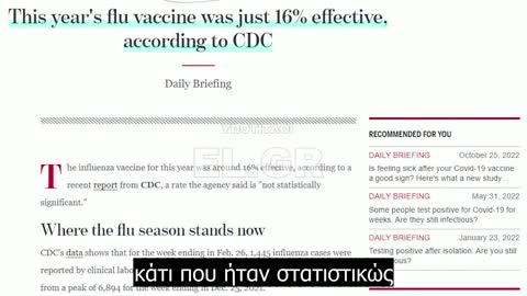 Dr Peterson Pierre - Καταστροφή ο συνδυασμός των εμβολίων COVID και γρίπης σε ένα