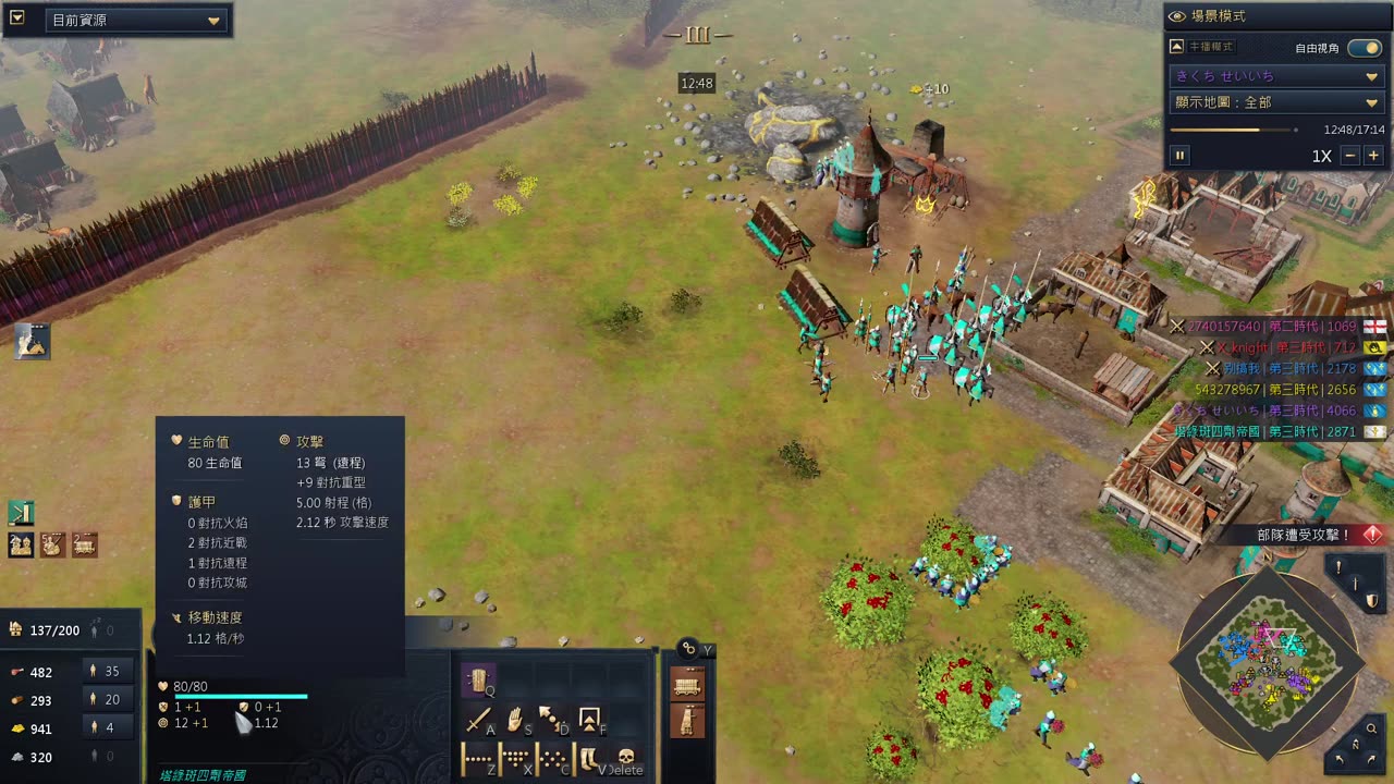 aoe4世紀四 貞德rush