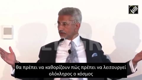 Ο ΙΝΔΟΣ ΥΠ ΕΞΩΤΕΡΙΚΩΝ ΓΙΑ ΤΟΝ ΣΟΡΟΣ