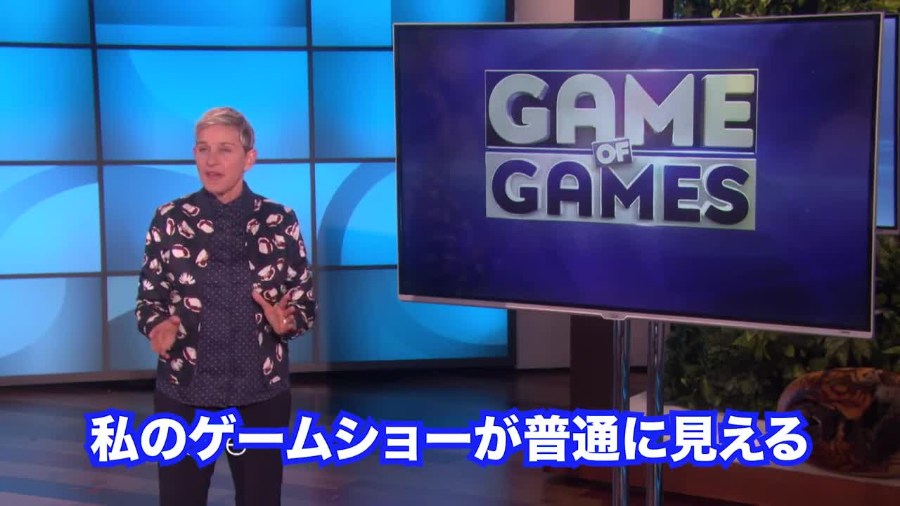 The Ellen Showで日本の番組を紹介してみた！【日本語字幕】