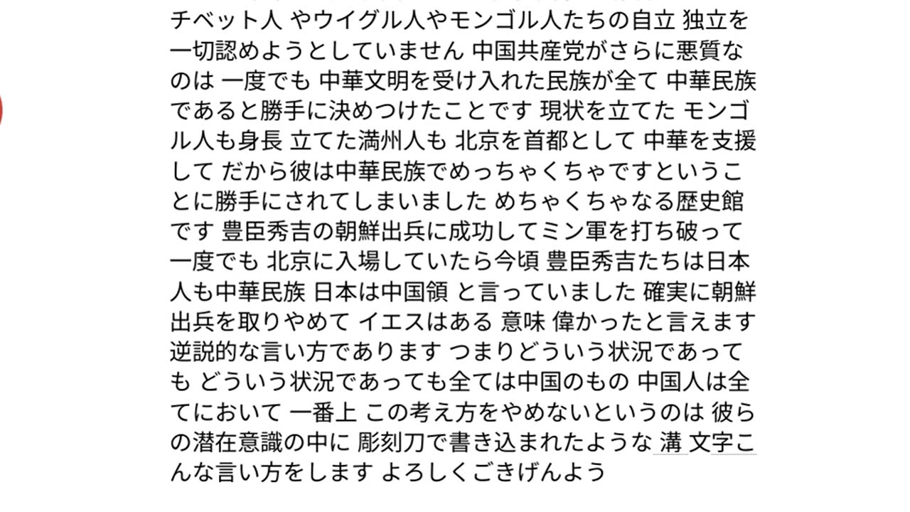 人類の原理28