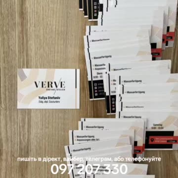 Розробка євровізиток Тернопіль