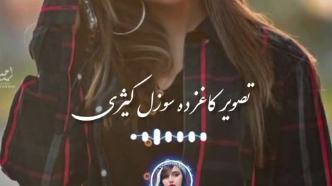 Taswee Best pashto songs