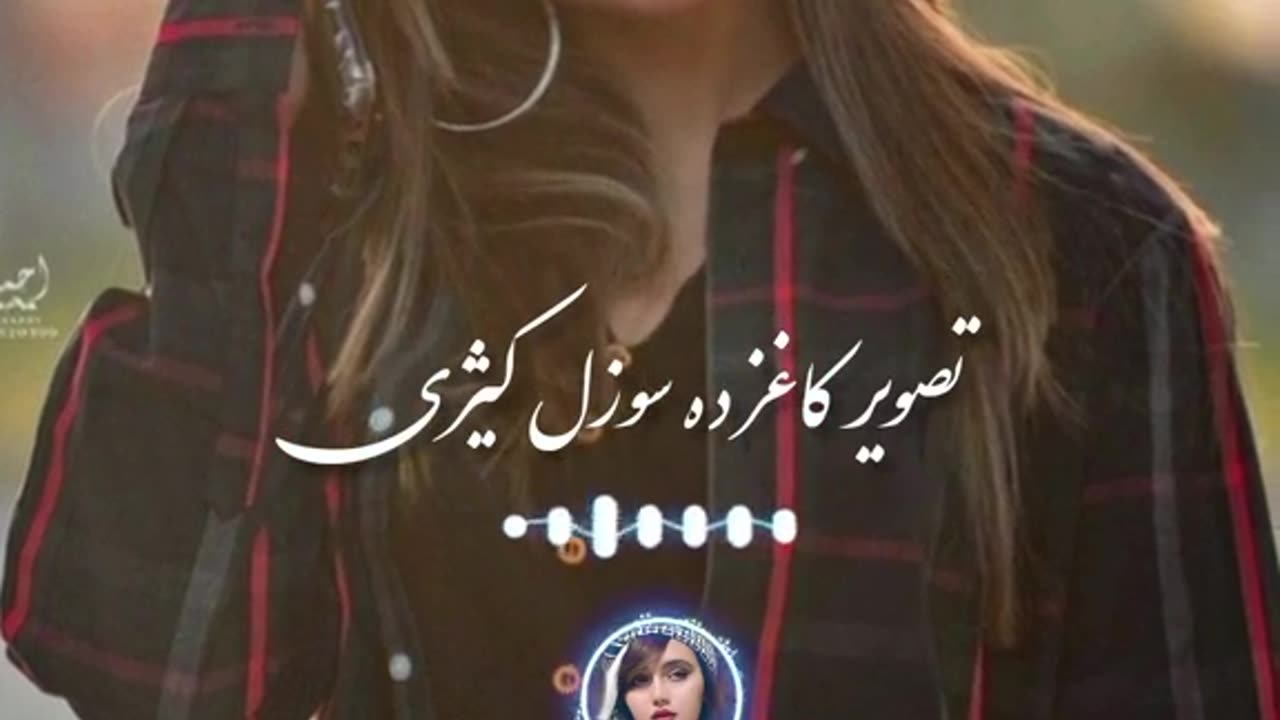 Taswee Best pashto songs