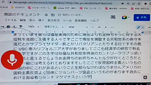 セイ12 マッカーシズムの嵐