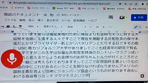 セイ12 マッカーシズムの嵐