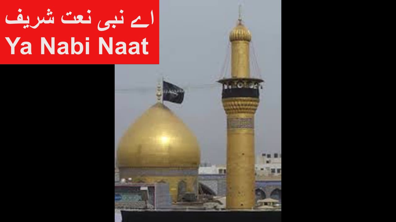 Best Naat 2023