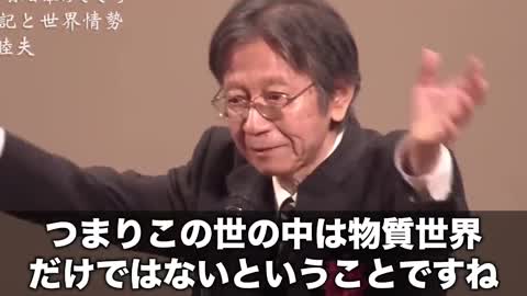 グローバリズムとは 馬渕陸夫氏