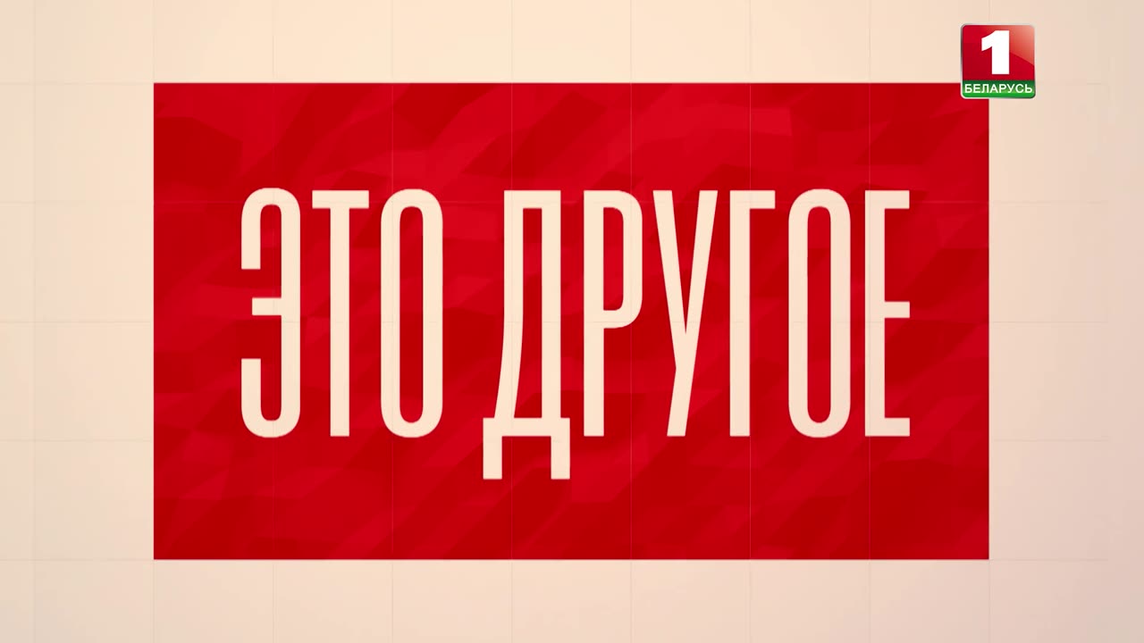Jak Niemcy wydalają uchodźców do Polski | Sytuacja na granicy polsko-białoruskiej