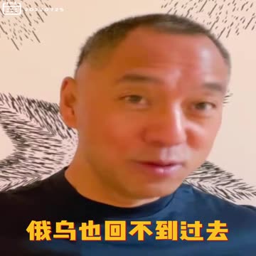 20220725文贵先生GETTR： #天灭中共：中共回不到过去了！病毒、疫苗、攻击美国、干掉美元、攻击法治民主、打台湾、灭香港、搞新疆、俄乌战争。