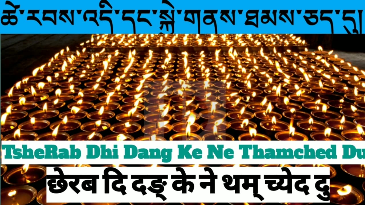 buddha butter lamp prayer mantra