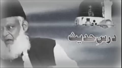 Tawheed-Waseela- by Dr Israr Ahmed | Must Watch