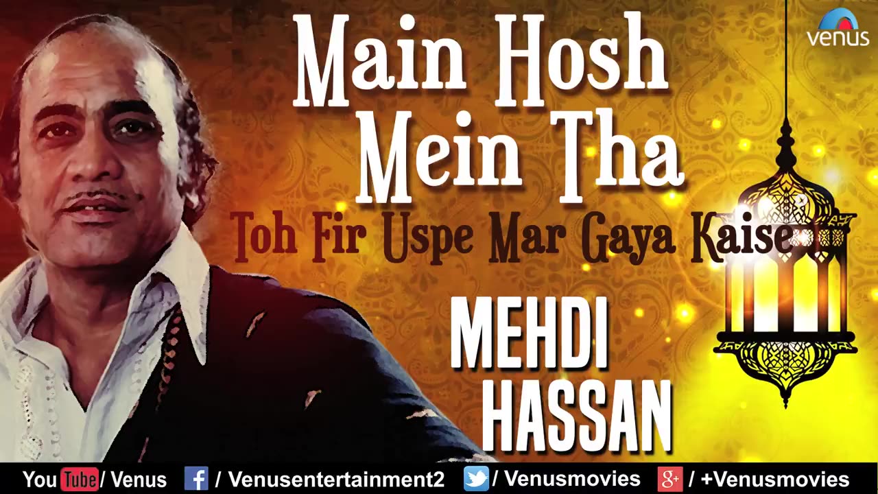 Mehdi Hassan - मै होश में था _ Main Hosh Mein Tha Full Song _ Best Ghazal Song