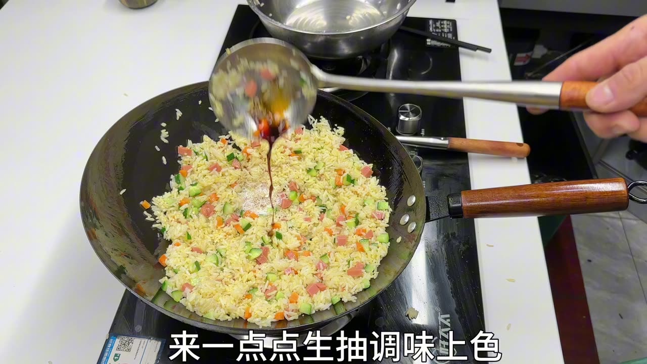 Xiaohan's Egg Fried Rice