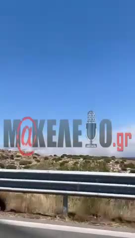 Φωτιά Κουβαρα