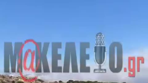 Φωτιά Κουβαρα