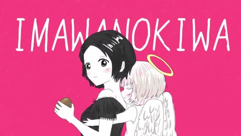 IMAWANOKIWA