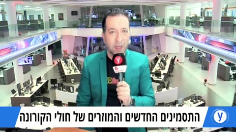 התסמינים החדשים והמוזרים של חולי הקורונה מעל 200 תסמיני הקורונה הכרונית 20.1.21