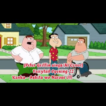 [Peter Griffin sings/AI Cover] Fairy Tail Opening 22 Kavka Shishido - Ashita Wo Narase