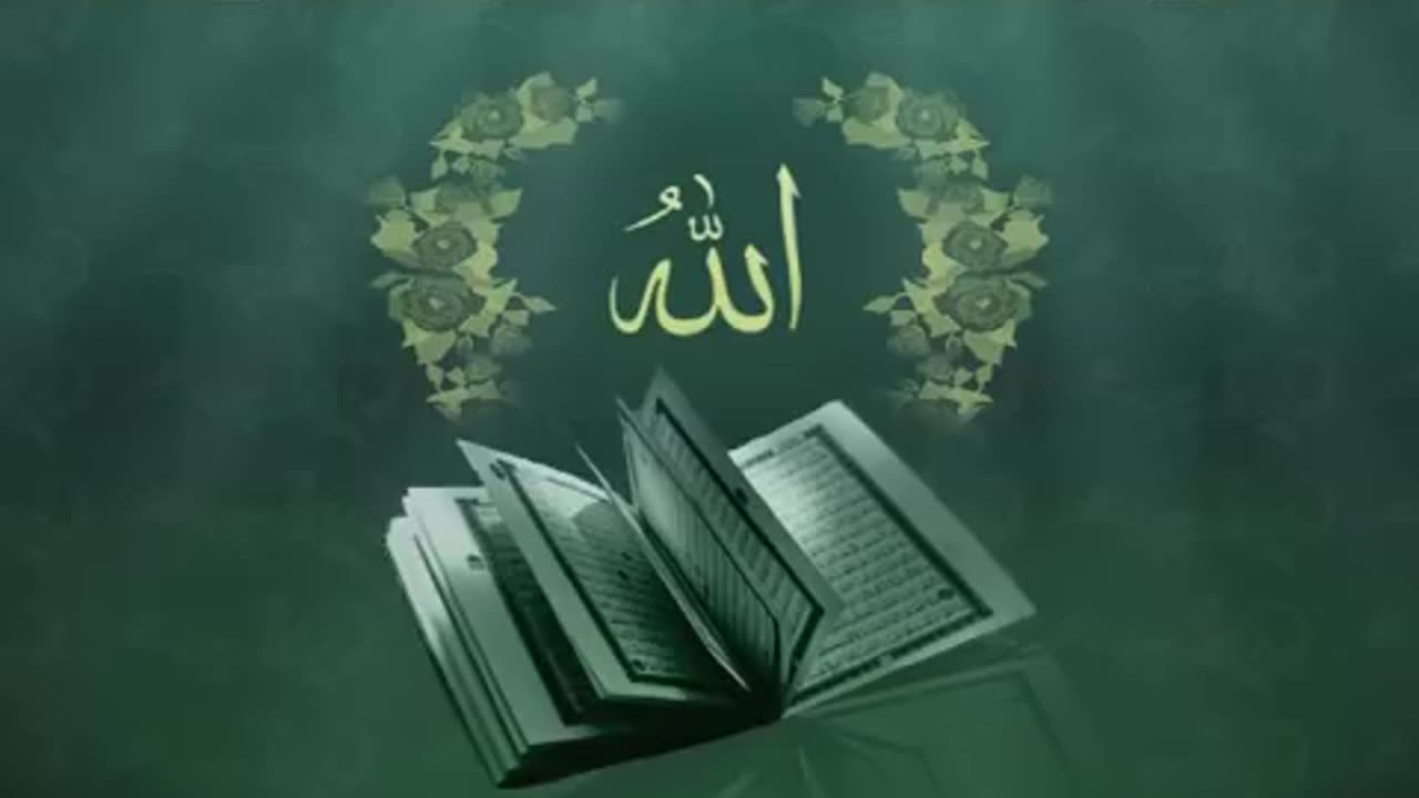 Al-Quran Recitation with Bangla Translation Para or Juz 06/30