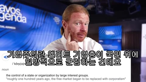코로나19 ~ 4차 산업혁명 ~ 인간 유전자 변형
