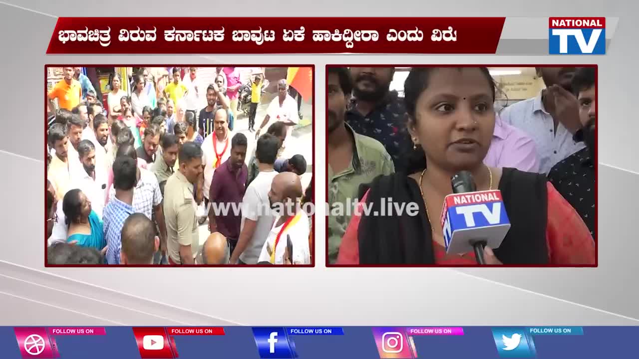 Appu On Flag : ಸಖತ್ ಕಿರಿಕ್ ಅಂತೆ ಈ ಕೇಡಿ ಲೇಡಿ | National TV